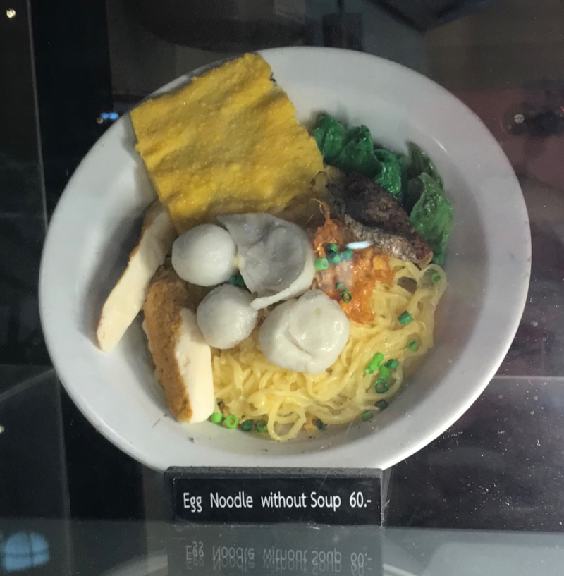 Egg Noodle without Soup