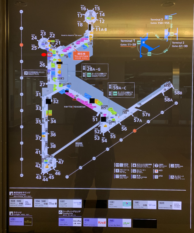 大韓航空ラウンジ