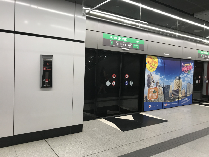 MRTブッキ・ビンタン駅