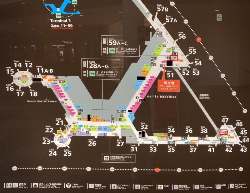 成田空港ANAラウンジ位置