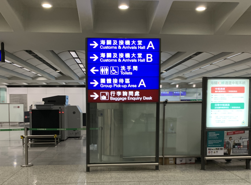 香港国際空港