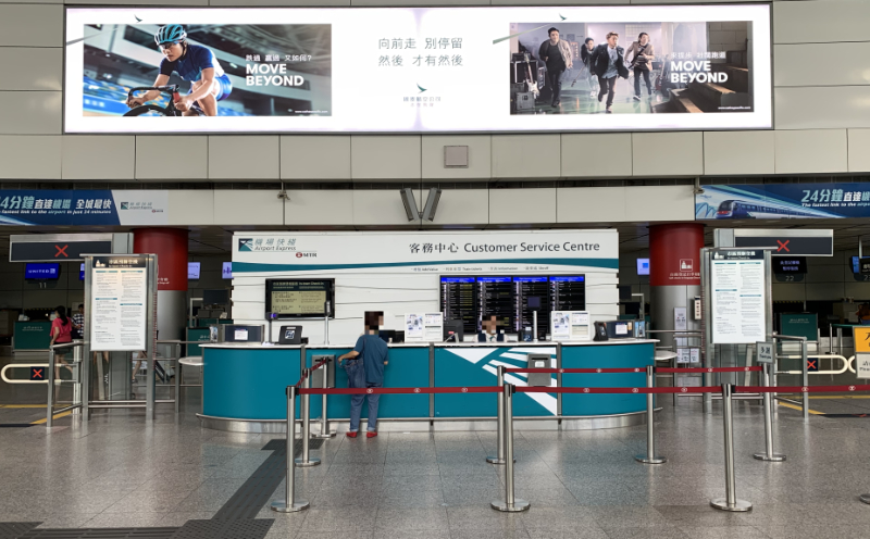 香港駅インタウンチェックイン