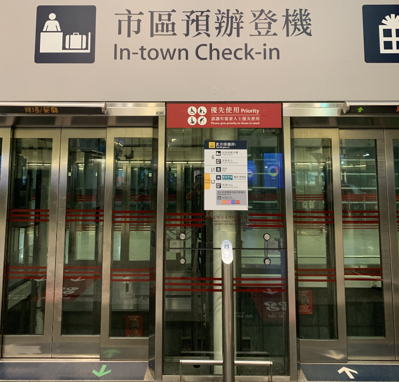 香港駅