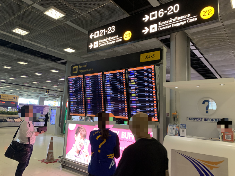 スワンナプーム国際空港