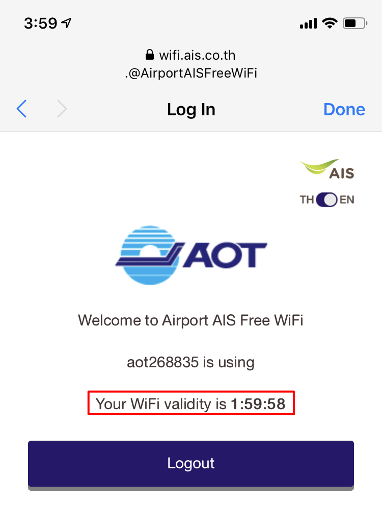 スワンナプーム国際空港Wifi