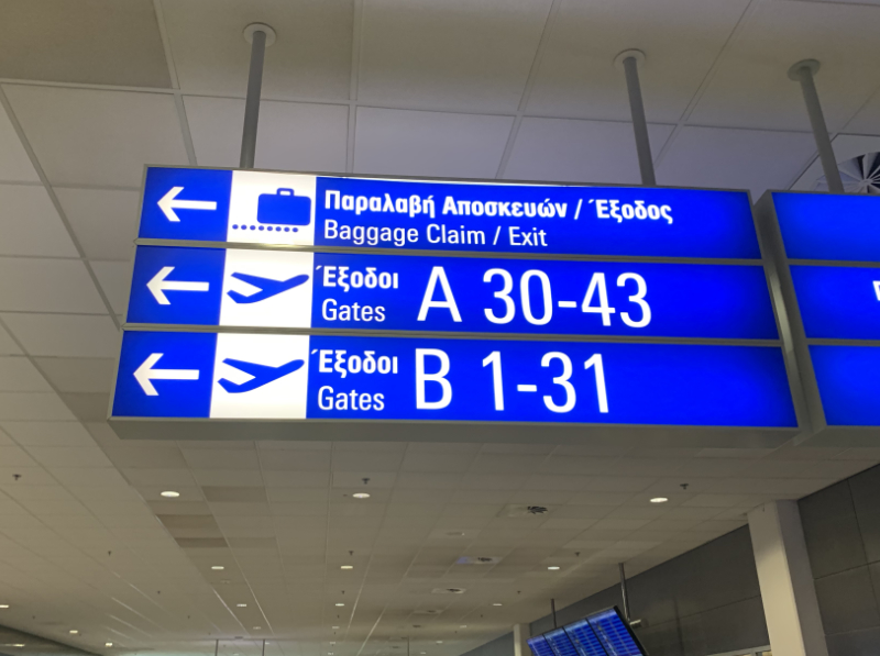 アテネ国際空港