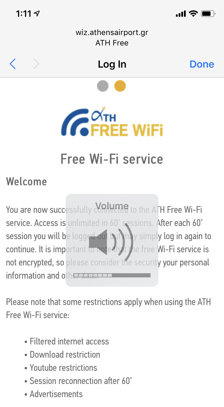 アテネ国際空港フリーWifi3