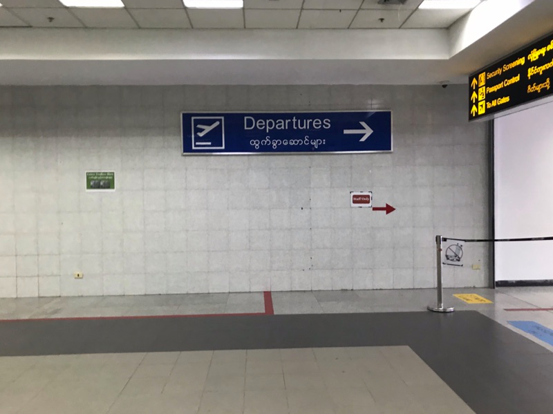マンダレー国際空港