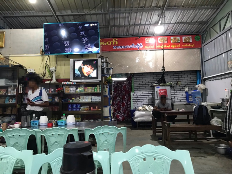 マンダレー・セントラル駅付近にあるお店