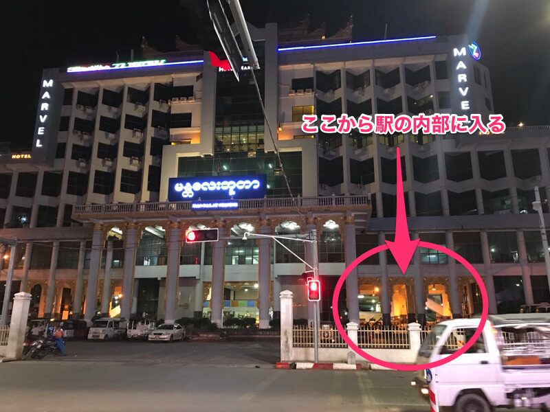 マンダレー・セントラル駅