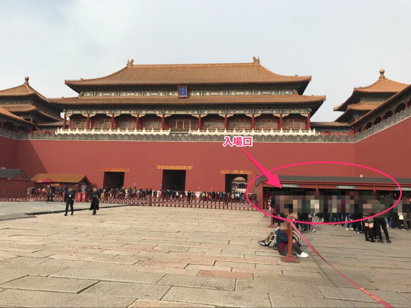 紫禁城
