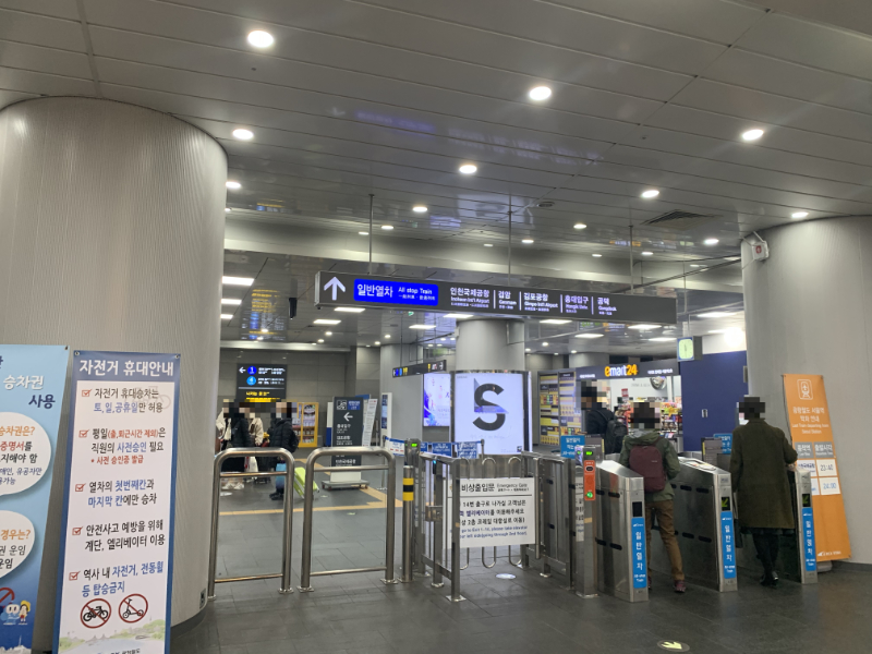 ソウル駅