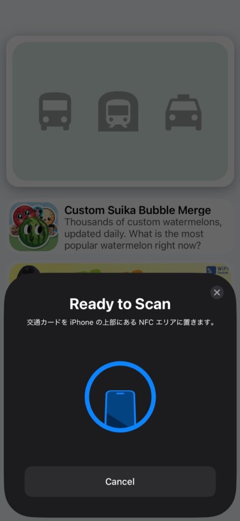 BucaCheck起動