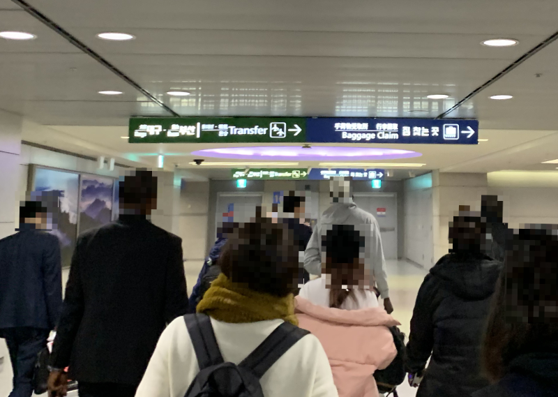 仁川国際空港