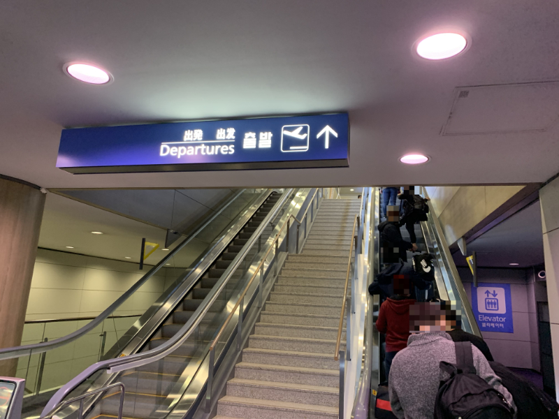 仁川国際空港