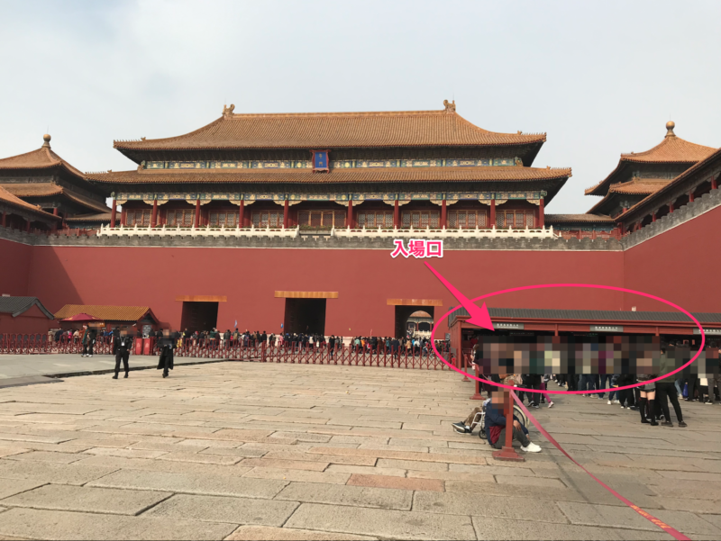 紫禁城