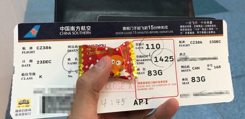 中国南方航空　サービス