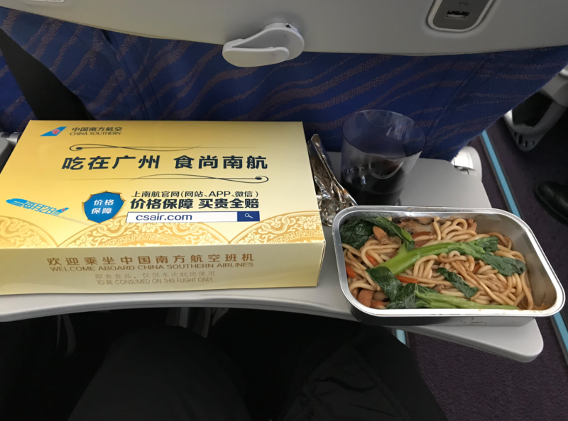 中国南方航空　機内食