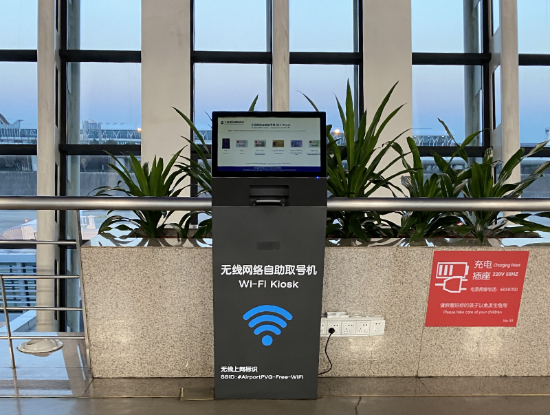 浦東国際空港 WiFi Kiosk