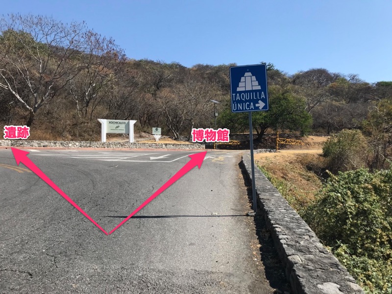 ソチカルコ遺跡