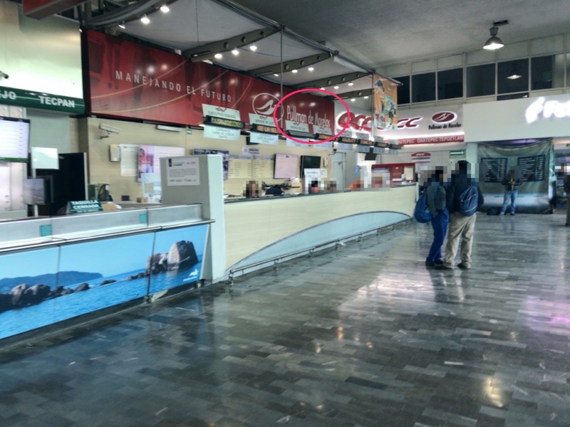 メキシコシティ　南バスターミナル