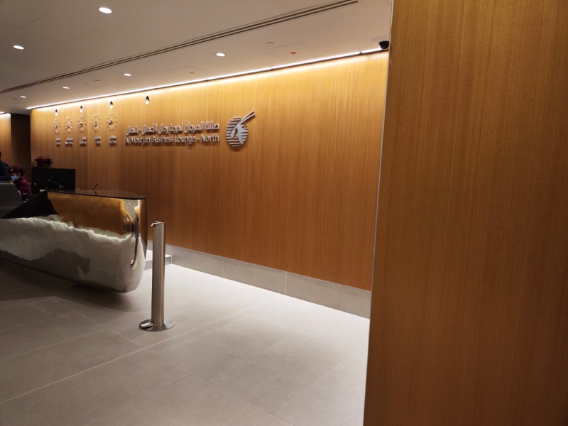 Al Mourjan Business Lounge - North