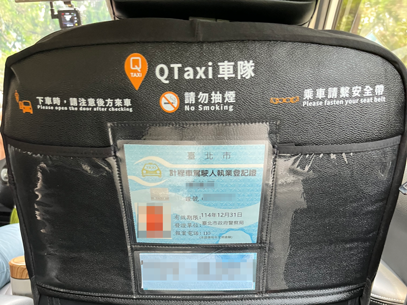 Uber Certificate