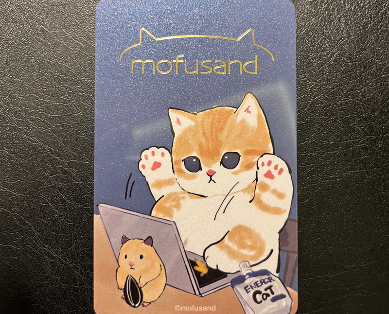 Easy Card