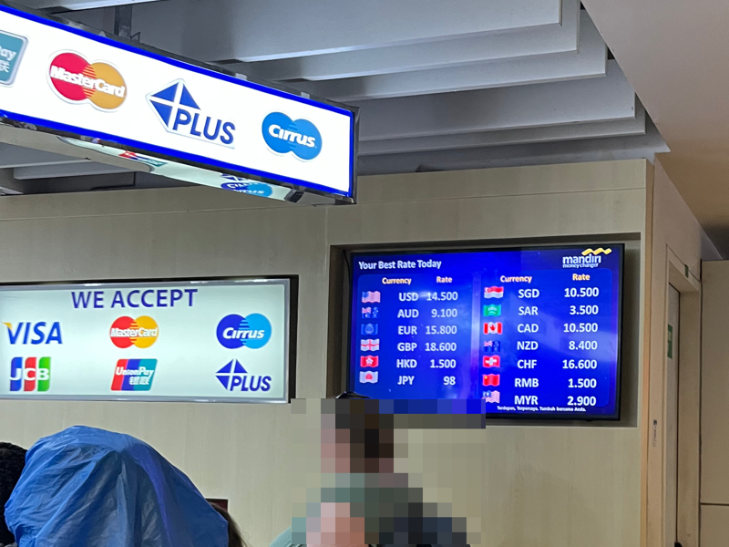 デンパサール国際空港ATM