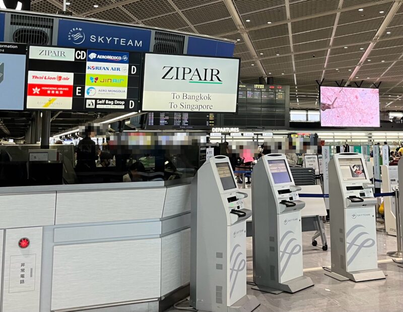 ZIPAIRのモバイルチェックインを利用しました | 旅を最高に楽しむために