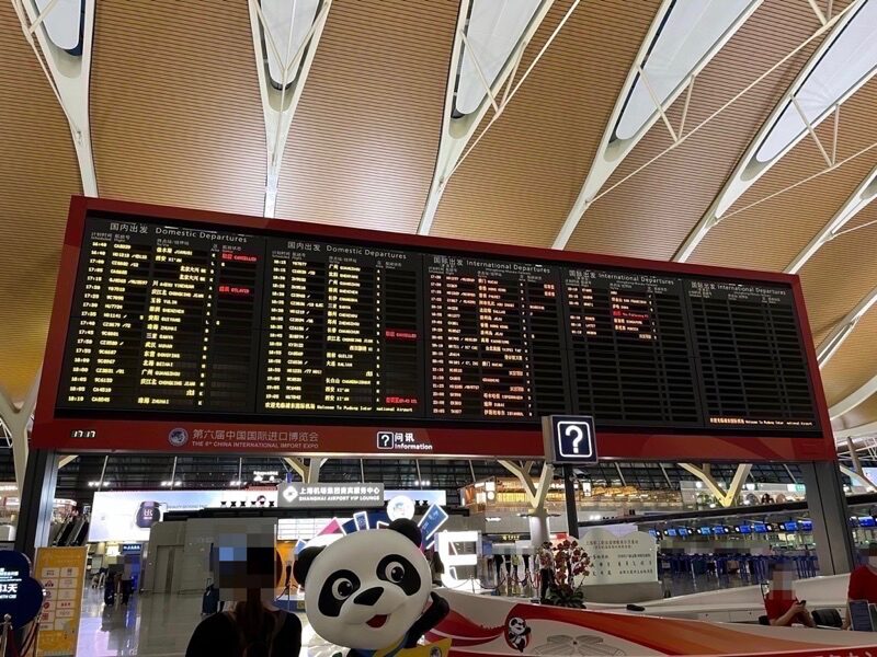 上海浦東空港