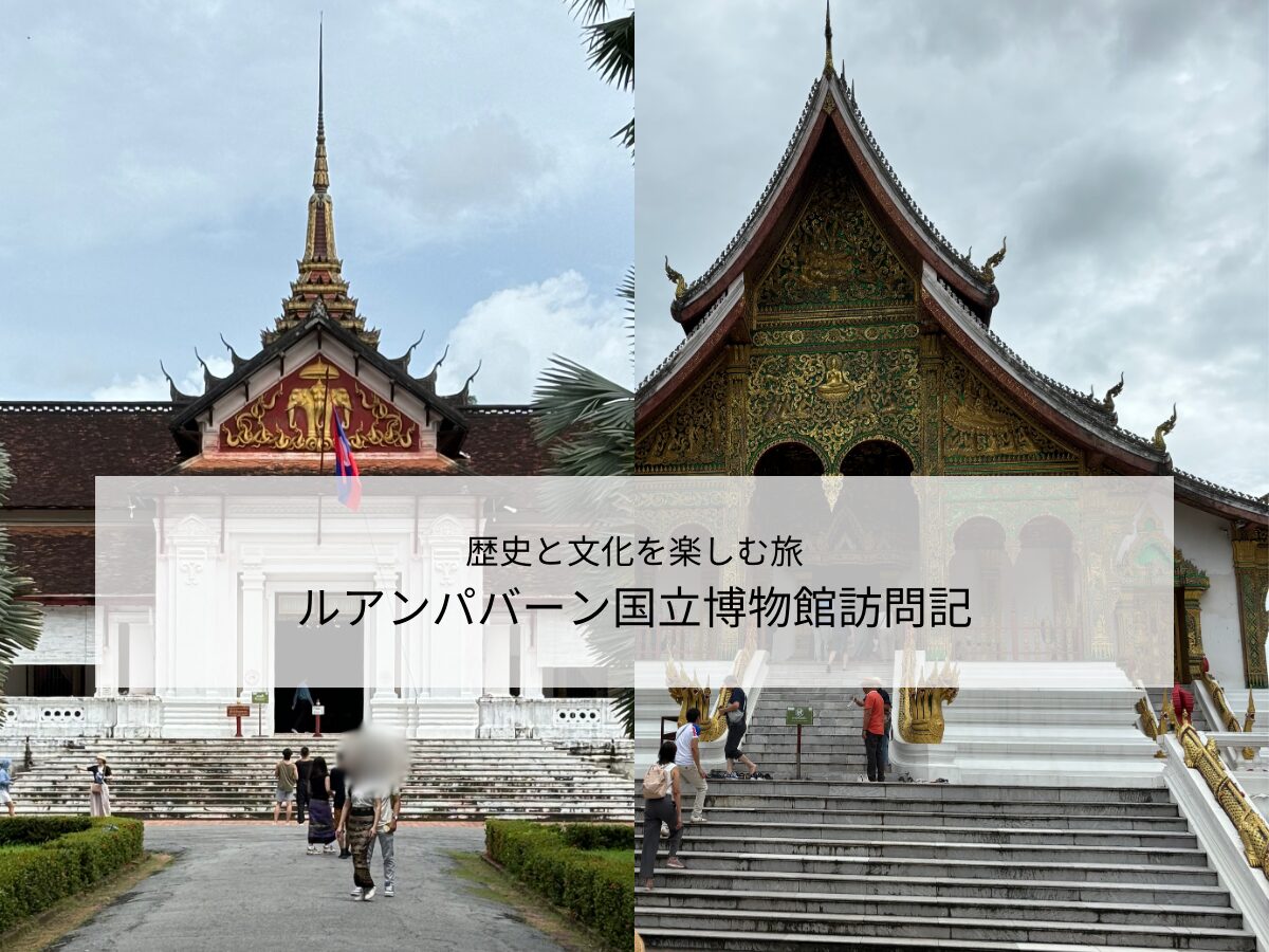 国立博物館
