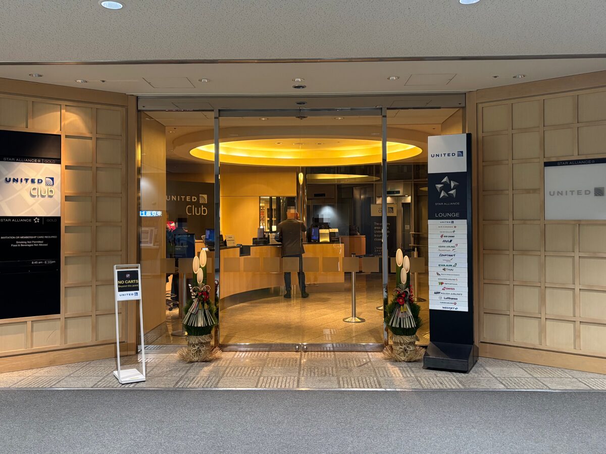 United Club