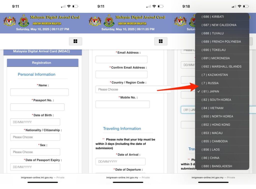 MDAC Personal Information