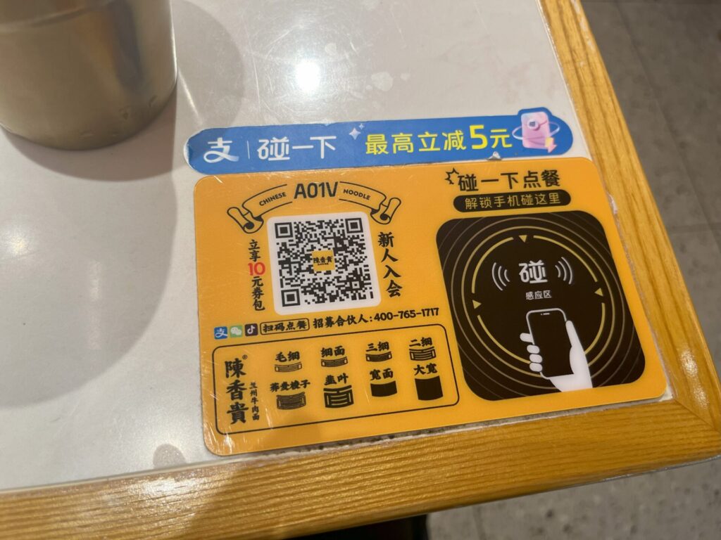 QRコード