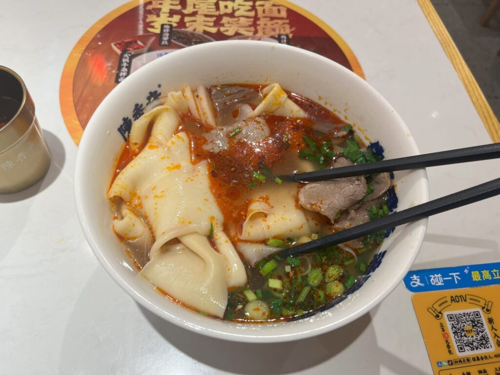 料理