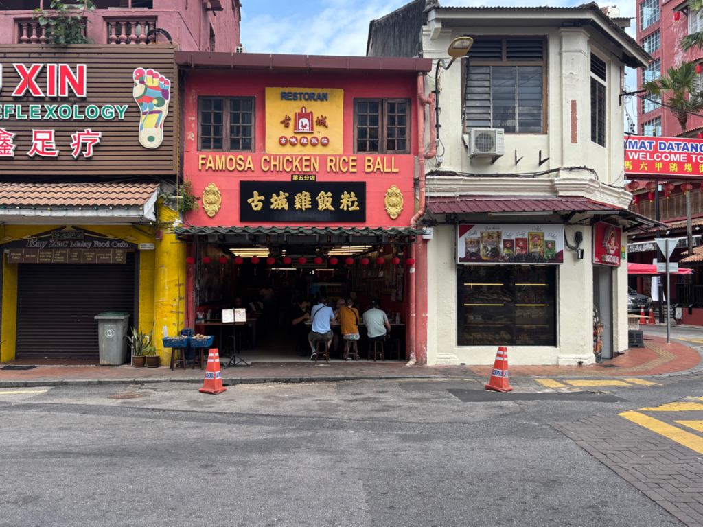古城鶏飯粒 外観