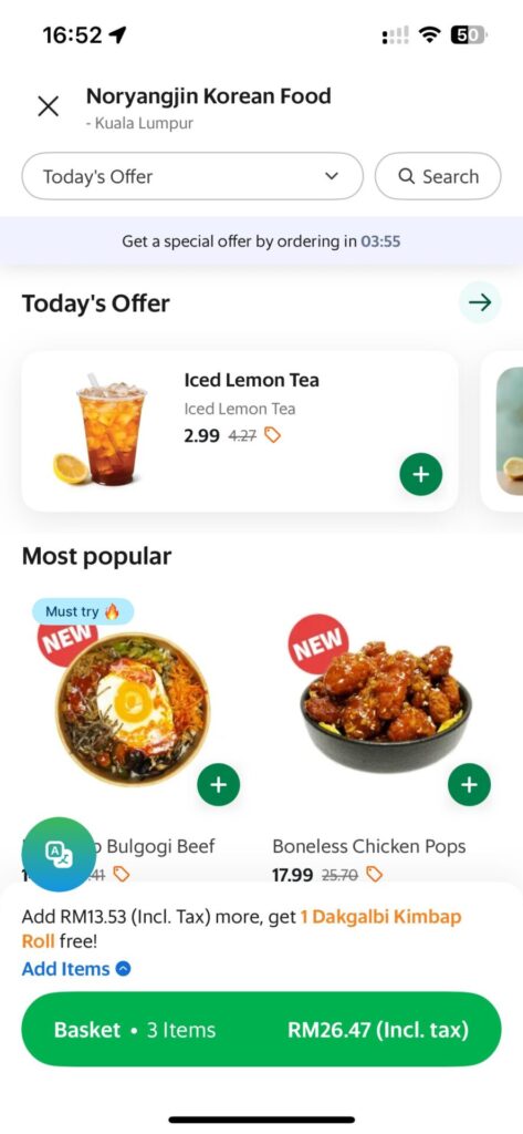 GrabFood注文