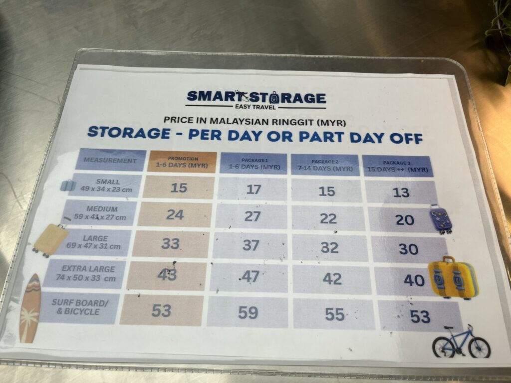Smart Storage料金表