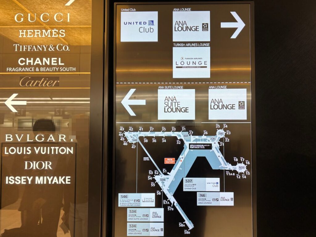 成田空港 スターアライアンス ラウンジ