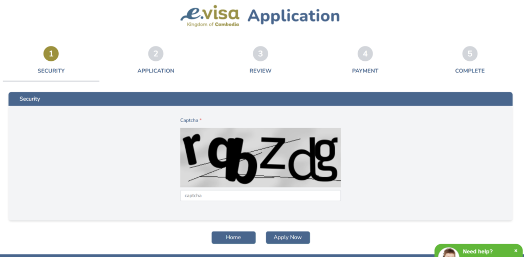 カンボジア e-Visa　キャプチャ認証