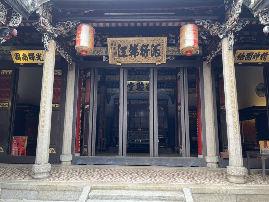 Han Jiang Ancestral Temple