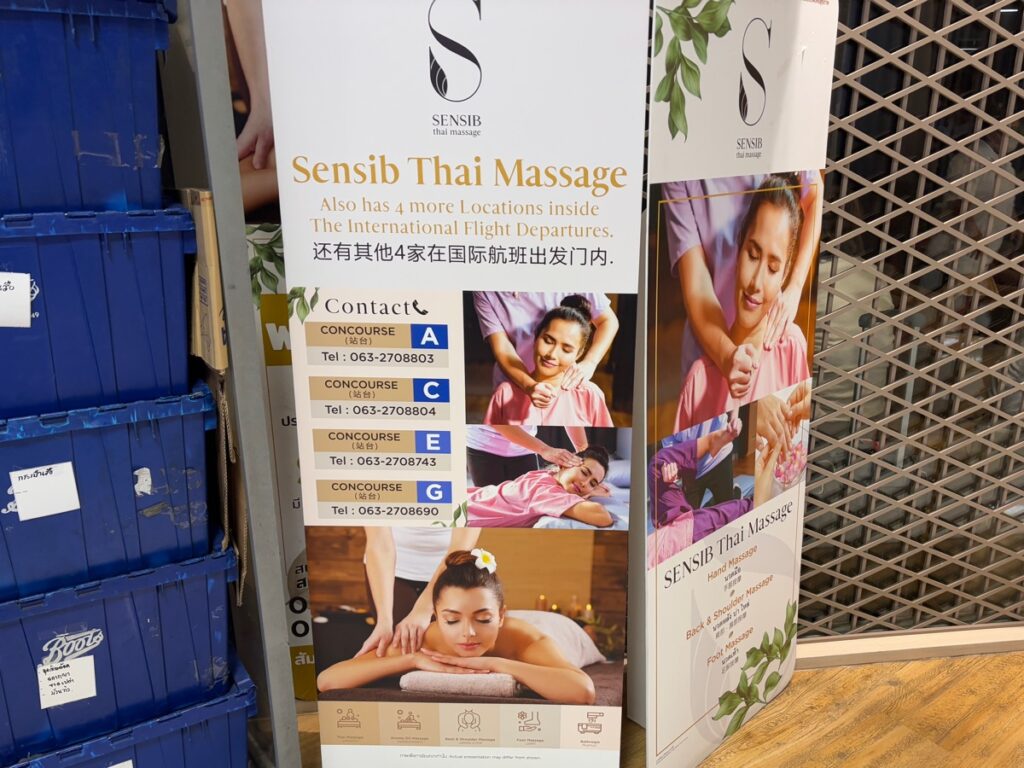 Sensib制限エリア