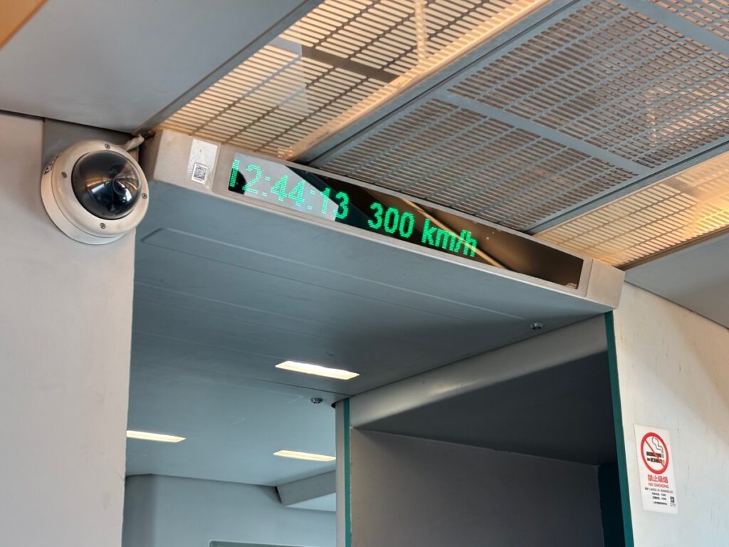 上海リニア300km
