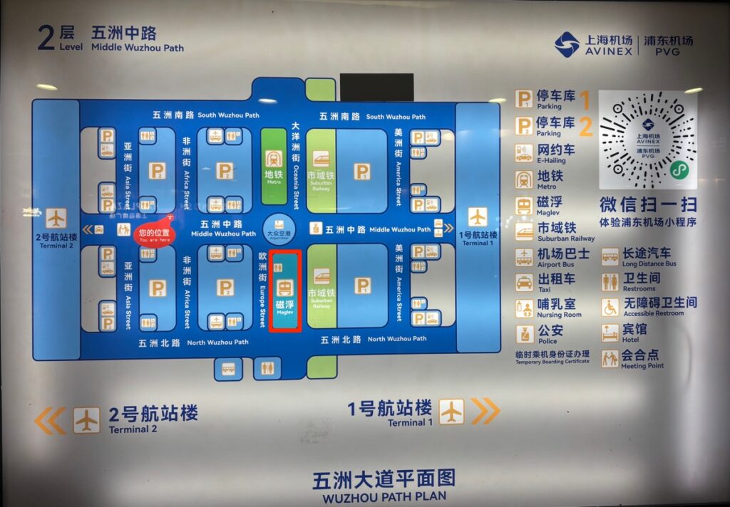 空港地図