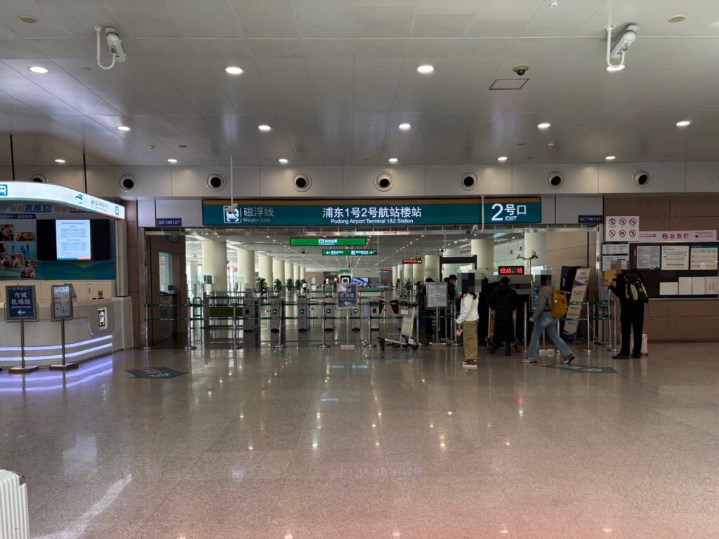 上海リニア乗り場