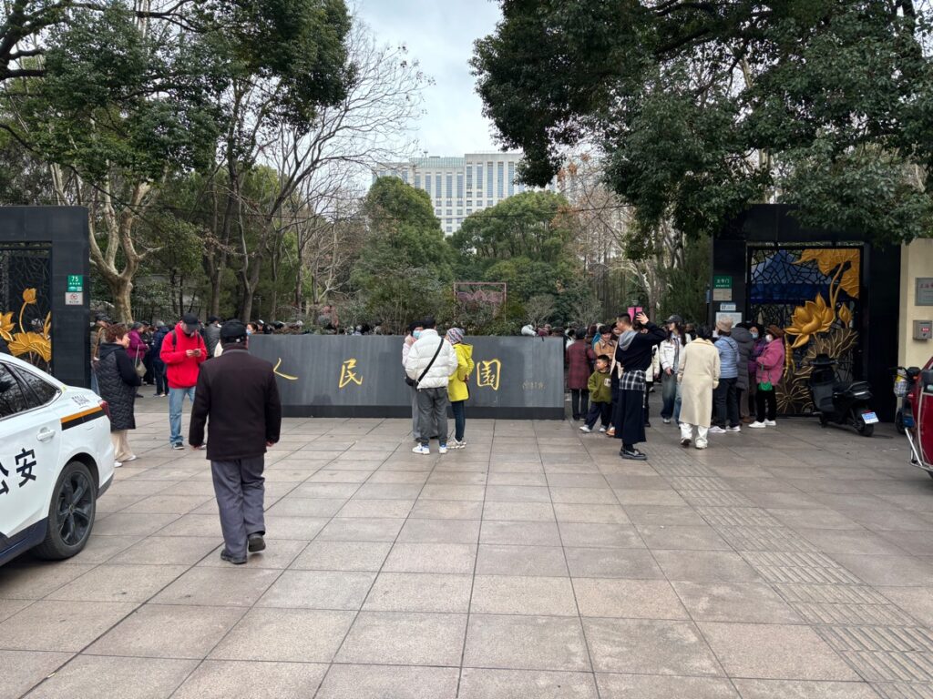 人民広場入口