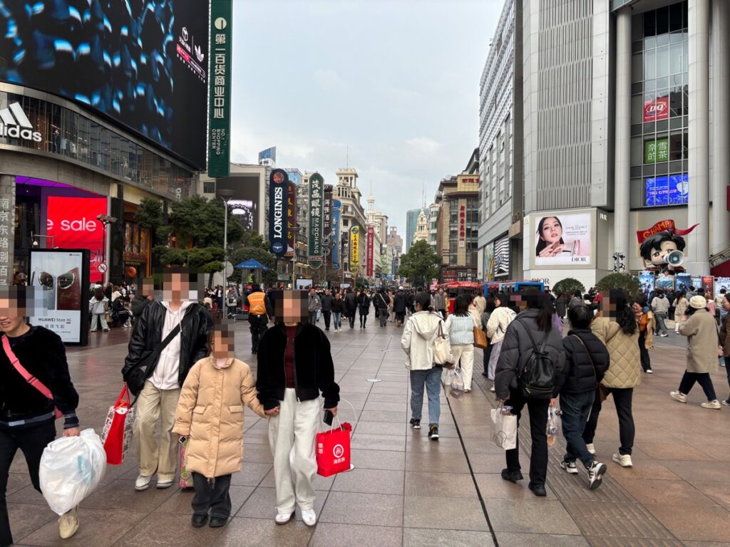 南京東路