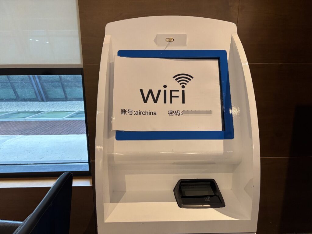 Wi-Fiパスワード発行機