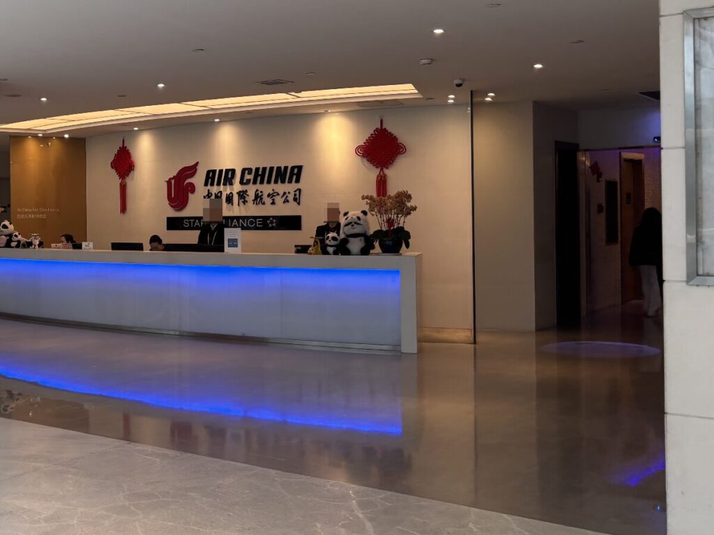 中国国際航空ラウンジ受付